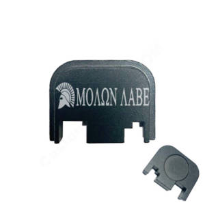 Glock Back Plate Laser Engraved - Molon Labe wH